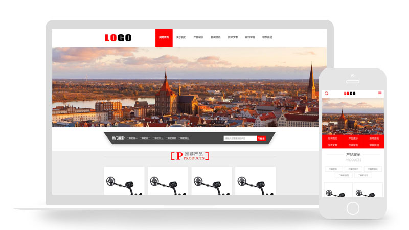 紅色風(fēng)格化學(xué)化工企業(yè)通用網(wǎng)站源碼